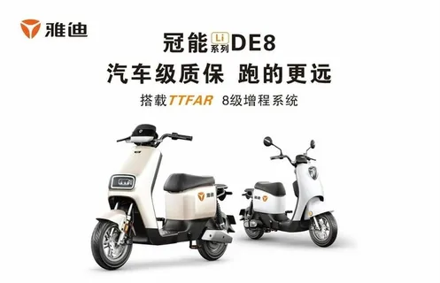 雅迪电动车图片 雅迪电动车图片