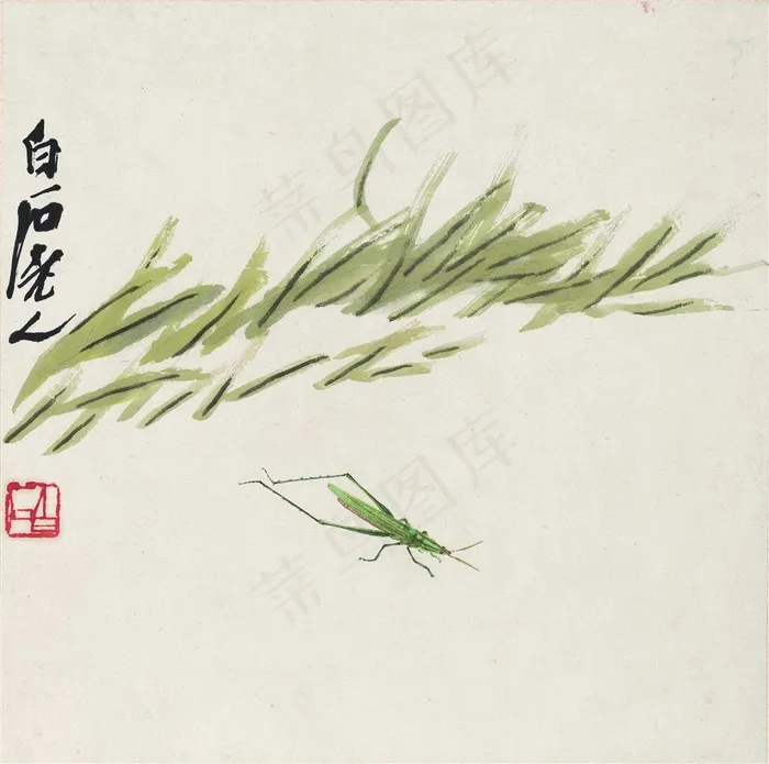 齐白石小草箭头蝗国画图片
