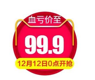 电商标签 标签元素