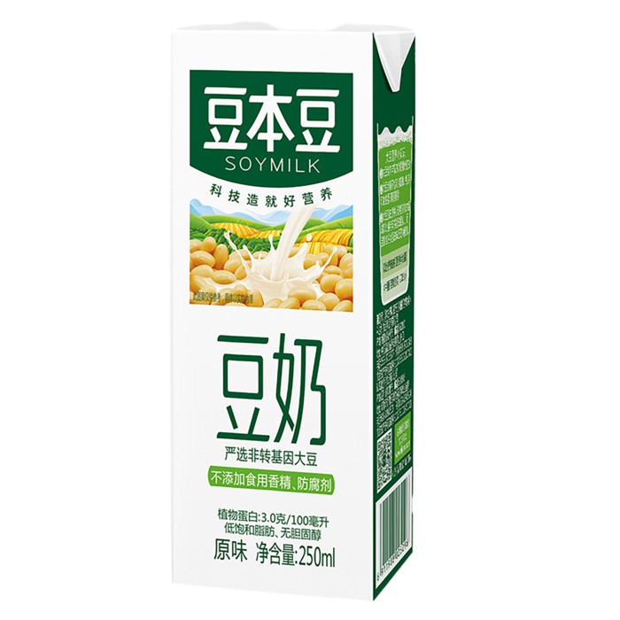 豆本豆-3超市商品白底图免抠实物摄影png格式图片透明底