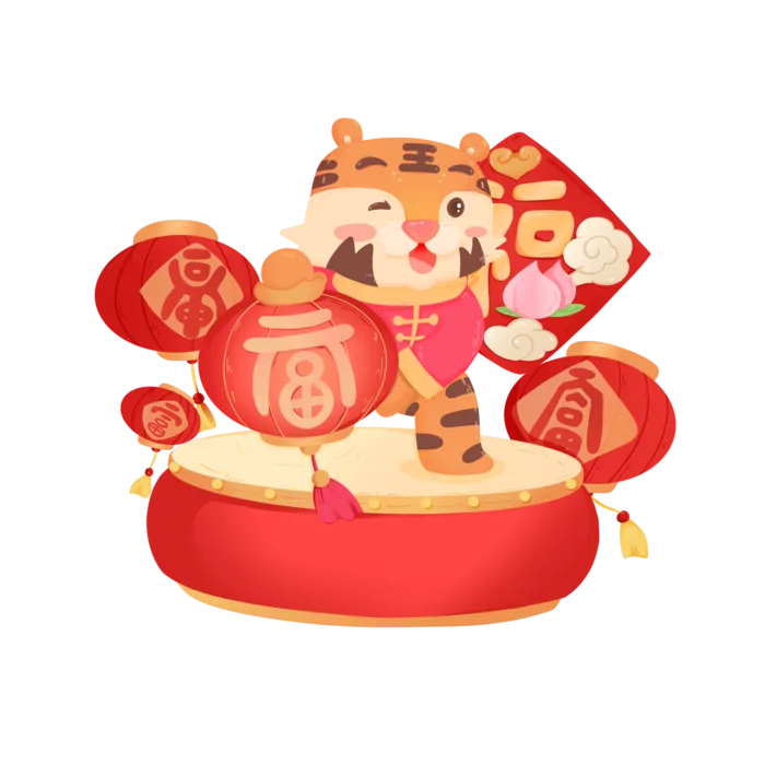 2022虎年新年春节老虎