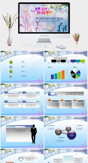 灰色实景风PPT模板预览图