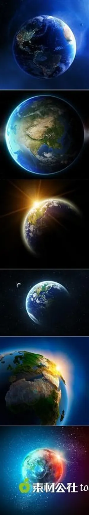 高清地球素材图片 高清地球素材图片