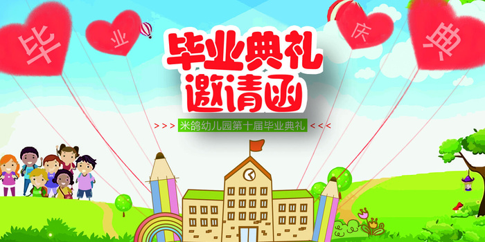 邀请函请柬请帖模板科技中国风折页企业年会晚会婚礼psd设计素材psd模版下载