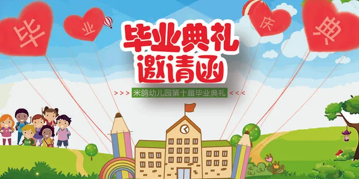 邀请函请柬请帖模板科技中国风折页企业年会晚会婚礼psd设计素材psd模版下载