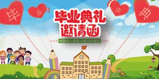 邀请函请柬请帖模板科技中国风折页企业年会晚会婚礼psd设计素材