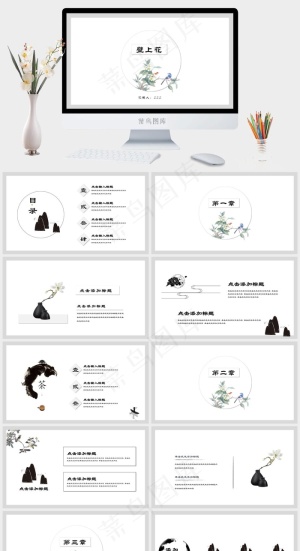 白色简洁素雅PPT模板预览图