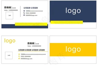 商务简约大气名片