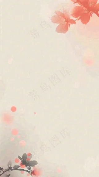 简约花朵鲜花纹理背景