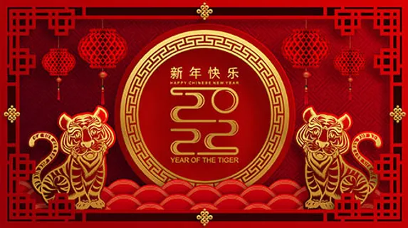 古典春节AI矢量素材