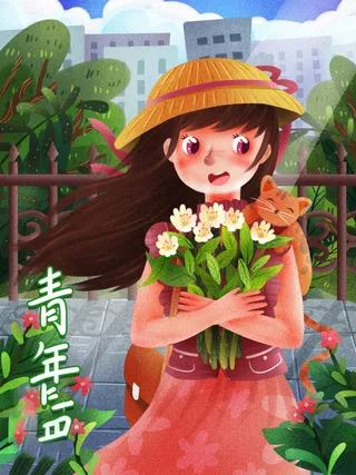 54青年海报54青年插画海报