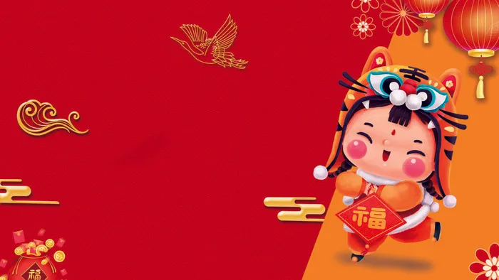 红色喜庆2022虎年春节新年元宵节海报背景展板模板设计素材图psd模版下载