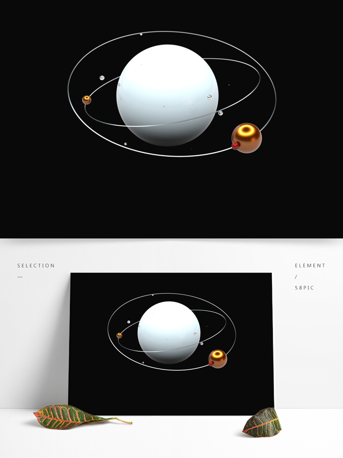 电商白色金色悬浮球星球C4D元素