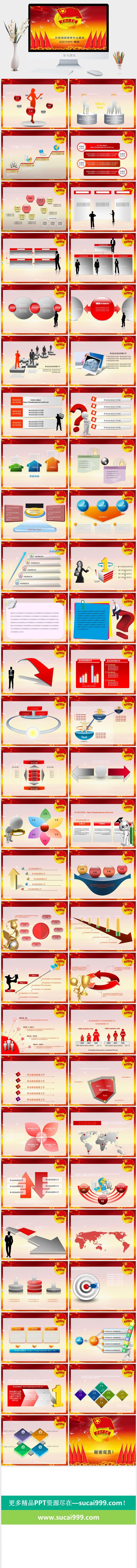 共青团团委青年志愿者工作总结PPT