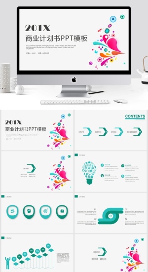 炫彩大气水滴商业计划书PPT模板预览图