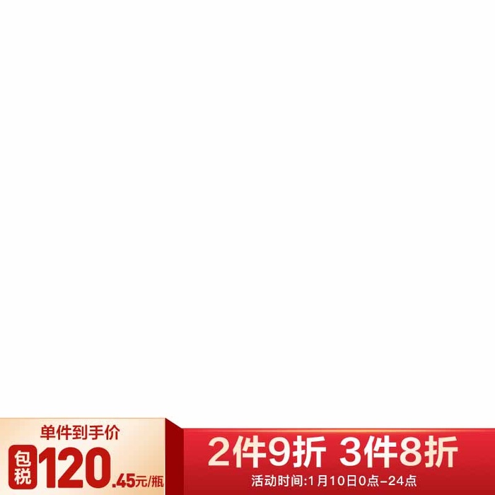 电商主图 主图图片psd模版下载