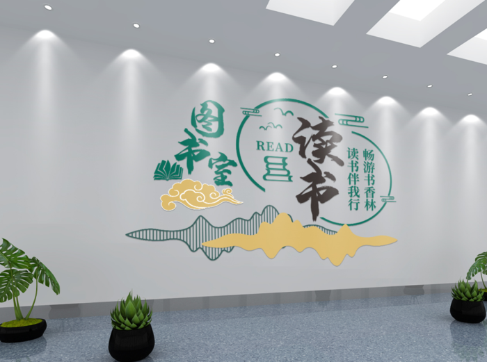 校园文化墙读书文化墙cdr矢量模版下载