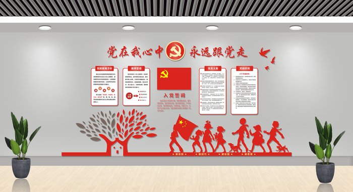 党建风采学校文化cdr矢量模版下载