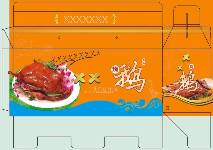 烤鹅  熏鹅  酱鹅  雪鹅  熟食