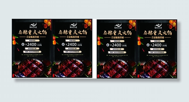 菜单宣传单源文件设计开业彩页 (5)