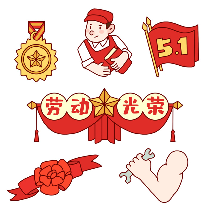 五一劳动节创意元素合集psd模版下载
