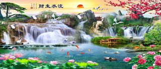 流水生财国画影壁壁画