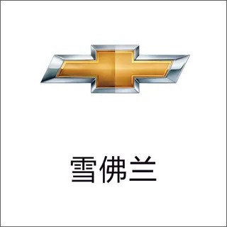 雪佛兰汽车标志cdr矢量下载