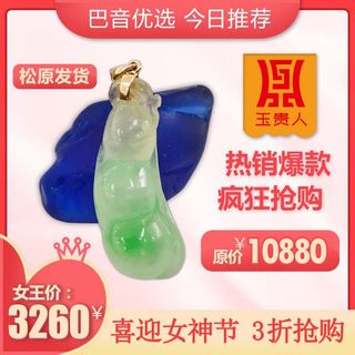 电商主图 电商活动主图模板