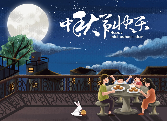 蓝色中秋节手绘主画面