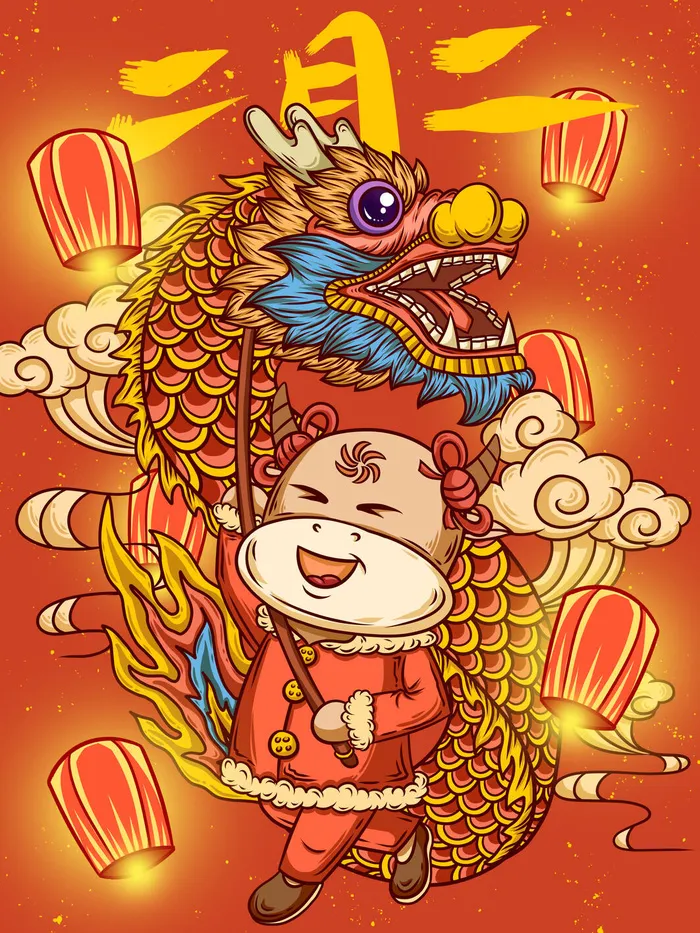 二月二龙抬头插画海报PSD文件psd模版下载