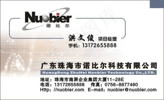 个人简单名片cdr矢量模版下载