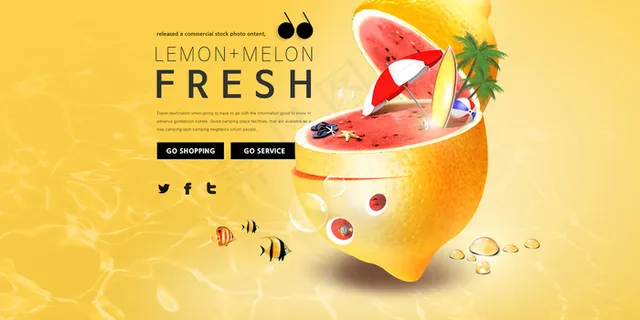 创意清新缤纷夏日夏天海报