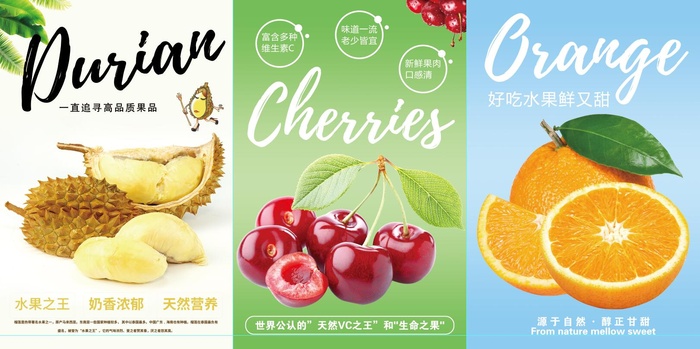 水果灯箱图片psd模版下载