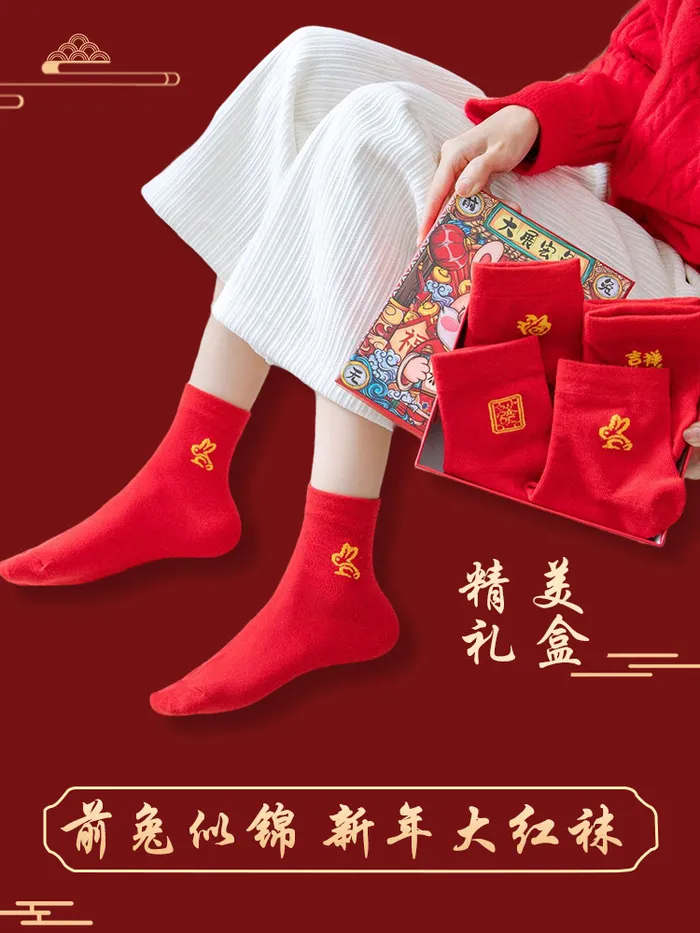 红色中国风简约大红袜主图psd模版下载