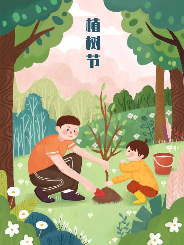 植树节插画312psd模版下载