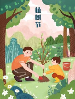 植树节插画312