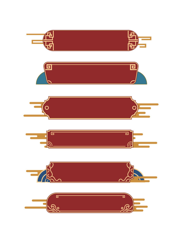 国潮风中式中国古典标题文字文本框边框标题框AI矢量设计素材模板ai矢量模版下载