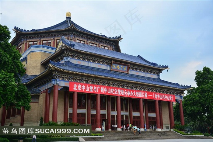 广州孙中山纪念堂大殿
