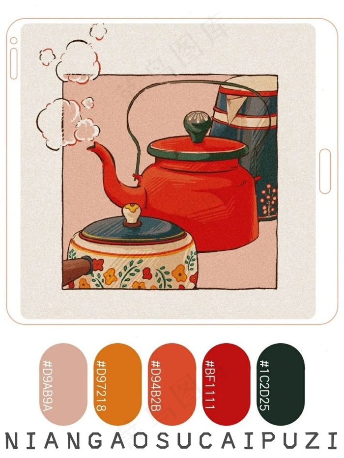 高质量插画配色色卡