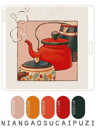 高质量插画配色色卡