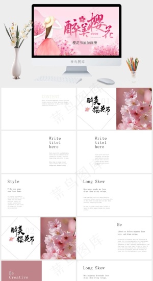 红色柔美PPT模板预览图