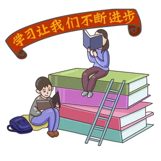 少儿兴趣班认真学习插图