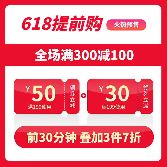 淘宝天猫京东年货节优惠券主图边框主图优惠券电商素材psd模版下载