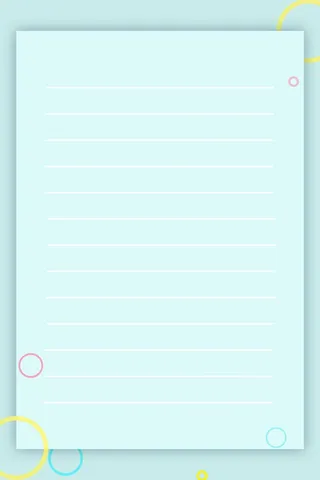 大气信纸模板图片