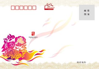 信封封面高清图片