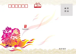 信封封面高清图片