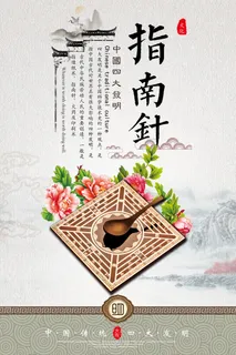 各类PSD素材海报