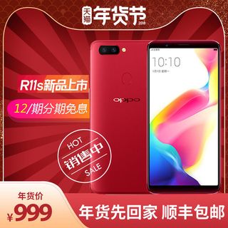 淘宝天猫电商春节年货节主图直通车