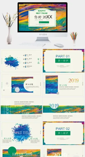 你好，20XX新年快乐年终总结PPT模板预览图
