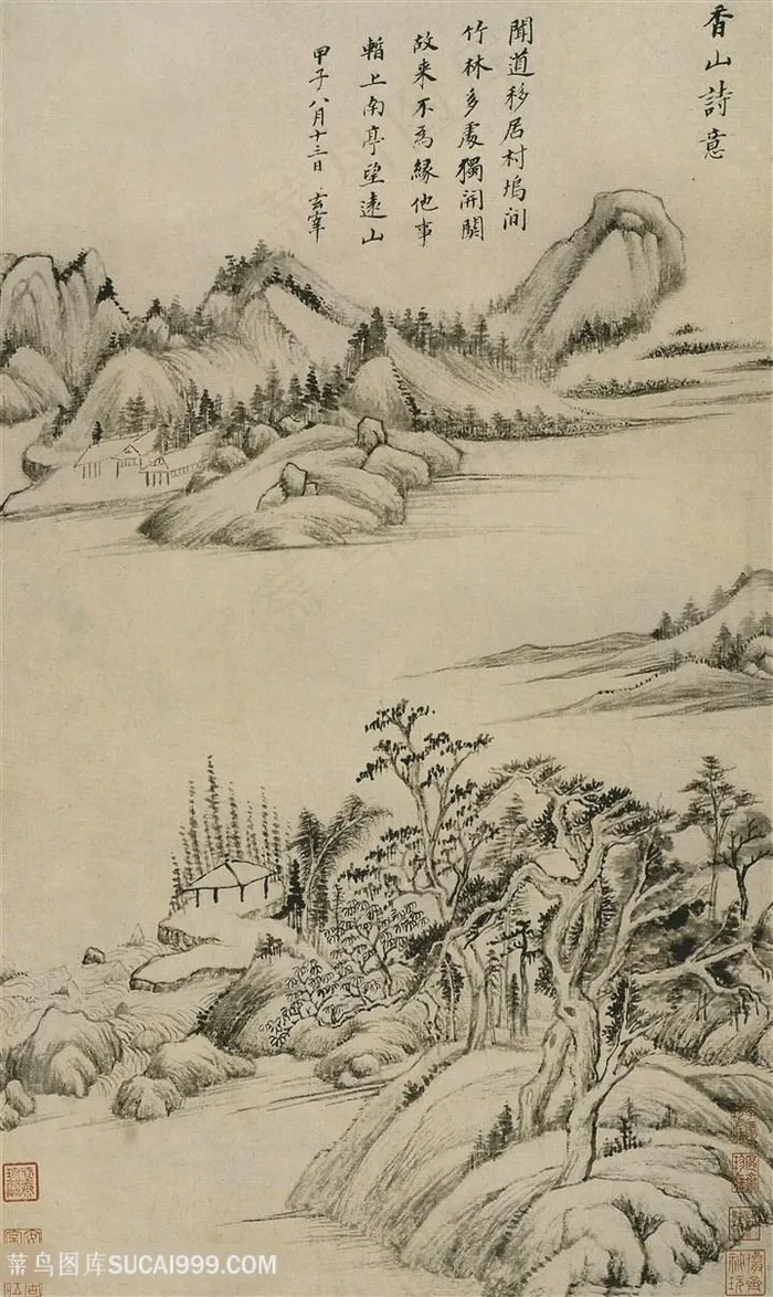 董其昌仿古山水图香山诗意国画图片